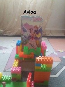ΑΝΙΣΑ
